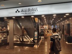 -诚品书店(敦南店)
