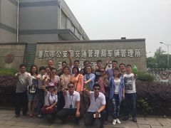 乔森驾校-乔森驾校(杨家坪总校)