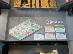 -运动派(北京店)