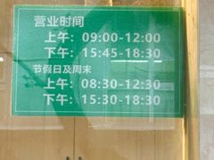 -马记清真肺片(玉林中横巷)