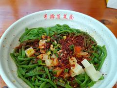 油泼面-手擀菠菜面(西康路店)