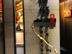 -石葵(锦业时代店)