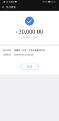 点击看大图 -美薇亭婚礼顾问