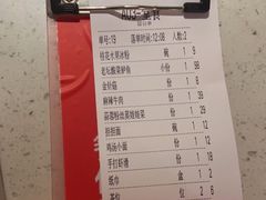 -江渔儿酸菜鱼(奥园广场金发购物中心店)