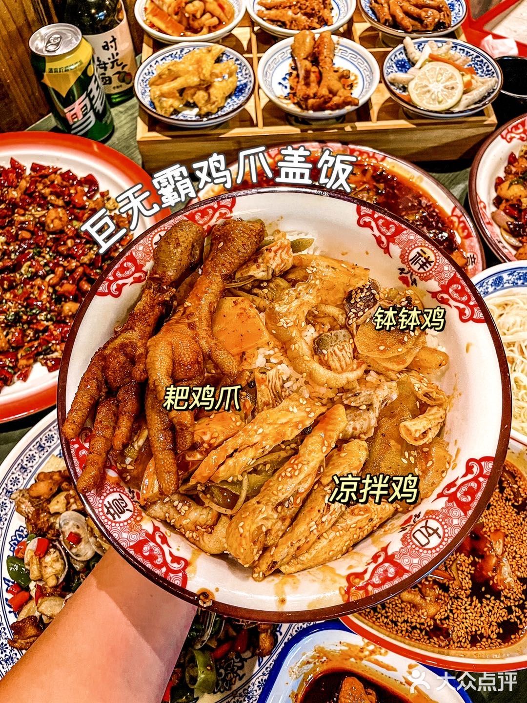 必点️再把银丝面加入 我的妈呀️好吃到忘了姓名