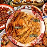 必点️再把银丝面加入 我的妈呀️好吃到忘了姓名