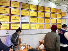 -熊氏牛羊杂粉(龙眼井总店)