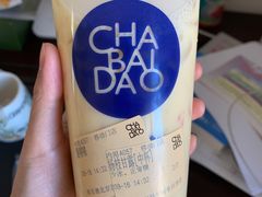 -茶百道(昌平府学路店)
