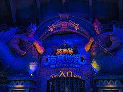 -波塞冬旅游度假区