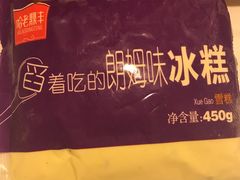 舀着吃的朗姆酒味冰糕-老鼎丰(靖宇街总店)