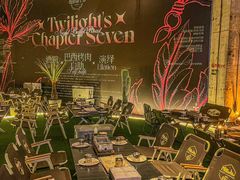 -夜的第七章·演艺自助餐厅