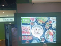 -煲大王猪肚鸡·椰子鸡火锅(红谷滩万达店)