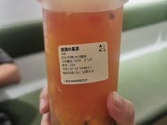 白毫满满水果-莓超疯