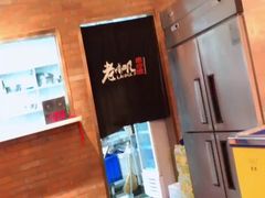 -老啪叽串炒饭(铁百店)
