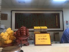 -清真·二嫂子煎饼果子(鼓楼旗舰形象店)