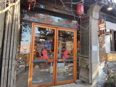 -猫的天空之城概念书店(苏州平江店)
