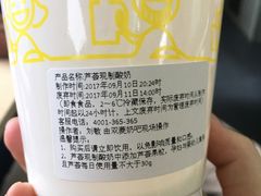 -一鸣真鲜奶吧(双菱路店)