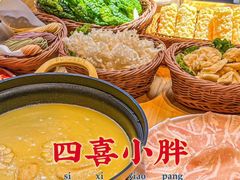 -四喜小胖·北京涮肉(五道营店)