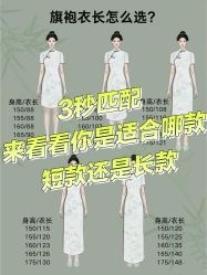 -老上海·石库门 旗袍·洋服工作室(淮海中路店)