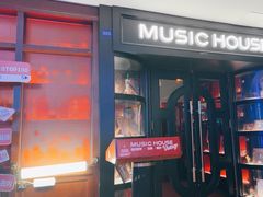 -音乐房子·Vintage Live Bar(玉林总店)