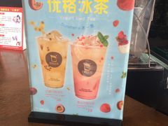 -TPLUS茶家(上海商城南京西路店)