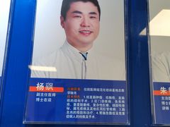 -上海市东方医院(总院)