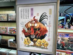 -3D·JP拼图(合生汇店)
