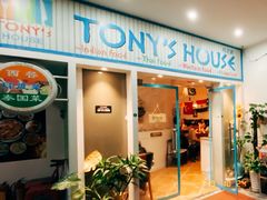 -Tony's House