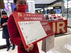 -新世界大丸百货