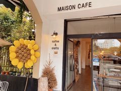 -MAISON门前杂货店