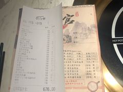 菜单-哥老官重庆美蛙鱼头(西湖银泰十一哥店)