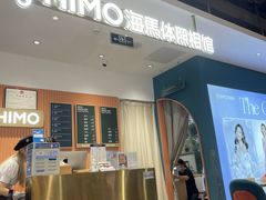 -海马体照相馆(深圳万象天地店)