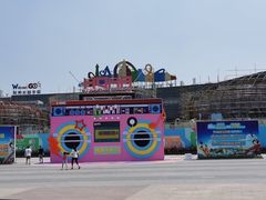 -武汉玛雅海滩水公园