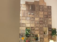 -有才叔的小馆(招商依云曲江店)