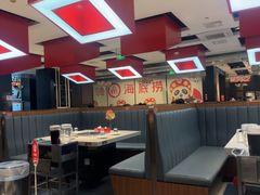 -海底捞火锅(勒泰店)