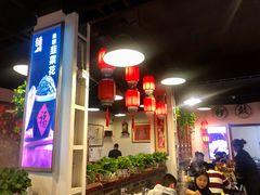 大堂-北门涮肉·炭火铜锅涮肉(什刹海店)