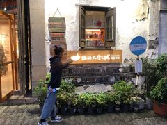 -猫的天空之城概念书店(苏州平江店)