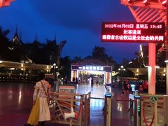 -南宁方特东盟神画