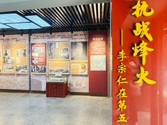 -李宗仁官邸