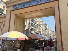 -西关回头馆(西关美食街店)