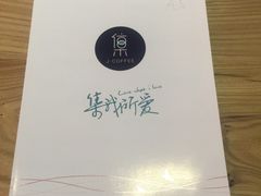 -集咖啡(兴泰御都店)