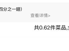 -振鼎鸡(福州路店)