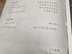 -古董花园(思南路42弄小区店)