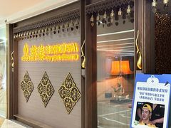 -菩泰·泰式草本按摩SPA(国大城市广场店)