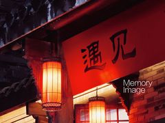 -重庆十八梯传统风貌区