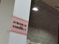 -标记美食新鲜猪杂(兴南大道店)