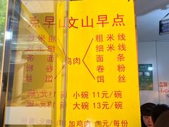 -文山荷鲜居(翠湖店)