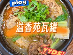 -溢香苑瓦罐(前进路店)