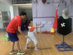 -尚剑击剑中心(铁山路馆)