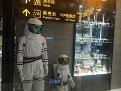 -伯尔曼航空主题西餐厅(大洋百货店)